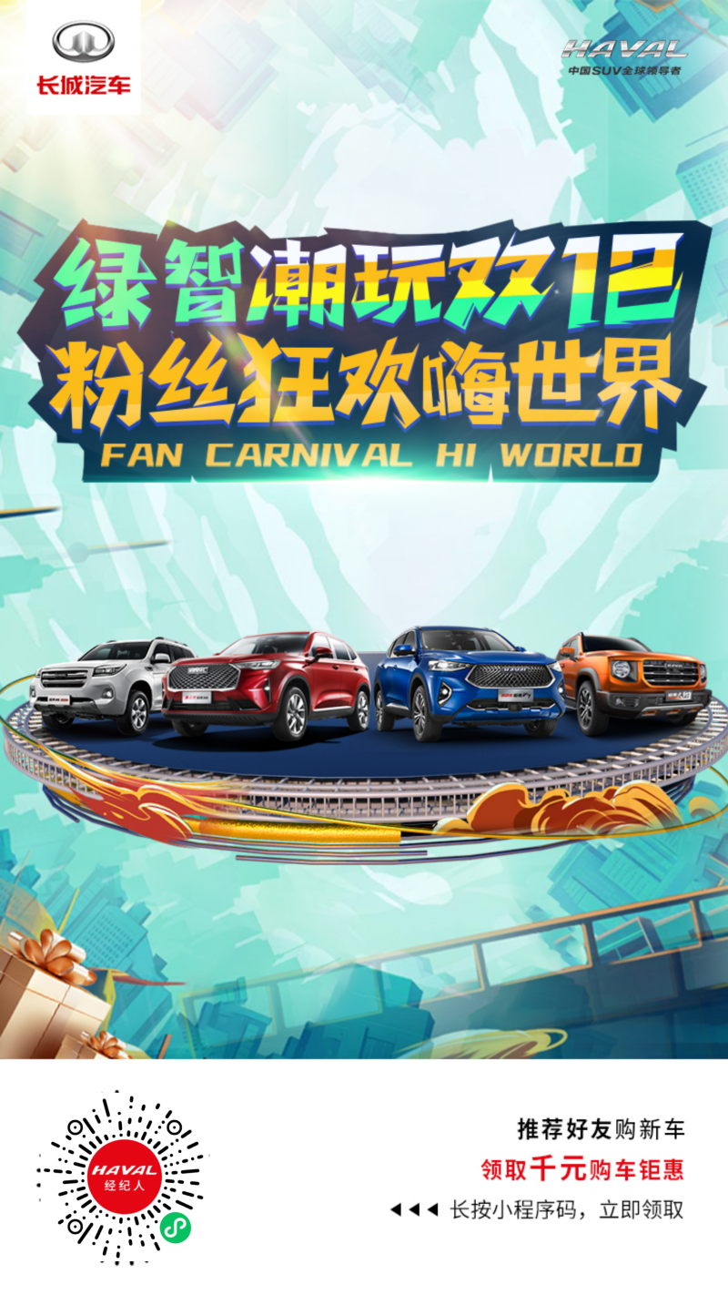 微信图片_20201201152200