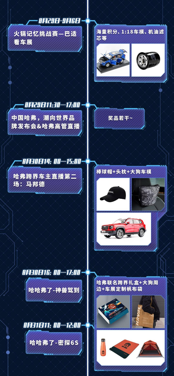 帖子详情_02