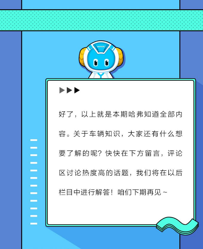 帖子详情_07